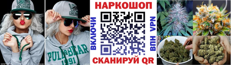 Магазин наркотиков Пятигорск Alpha-PVP Каннабис Галлюциногенные грибы ГАШИШ Кокаин Меф