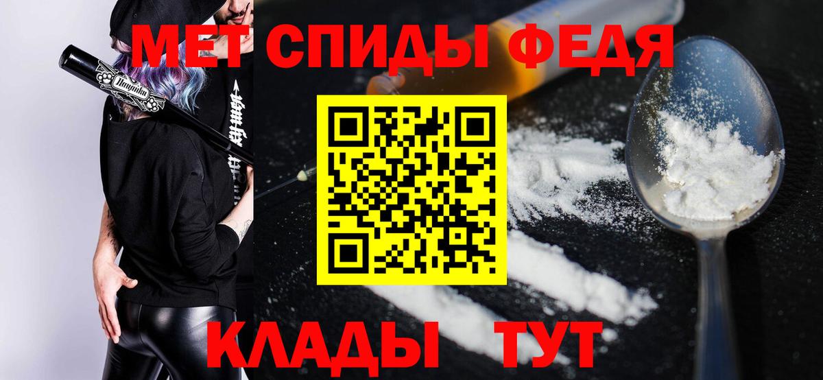 Amphetamine 97%  АМФ  Пятигорск  Вход с VPN 