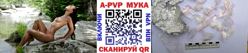 MEGA онион  Пятигорск  Alpha-PVP Соль 