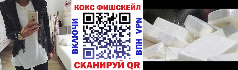 КОКАИН 98%  Пятигорск 