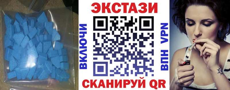 Ecstasy Cube  Пятигорск 