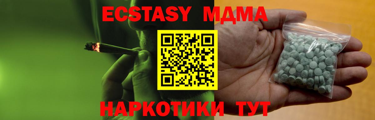 ЭКСТАЗИ Punisher  Вход с VPN  Пятигорск  ЭКСТАЗИ  Экстази бентли 