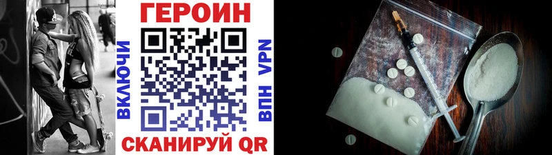 Героин Афган  Пятигорск 