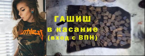 стафф Балабаново