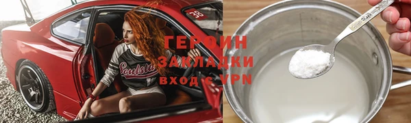 герыч Балахна