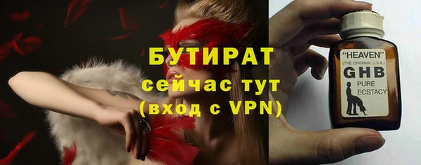 дурь Баксан