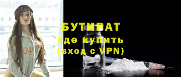 стафф Балабаново