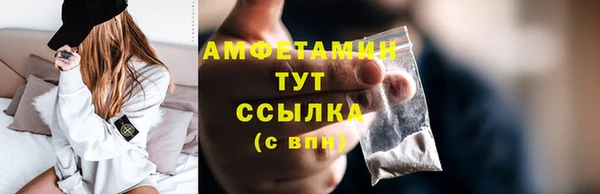 стафф Балабаново
