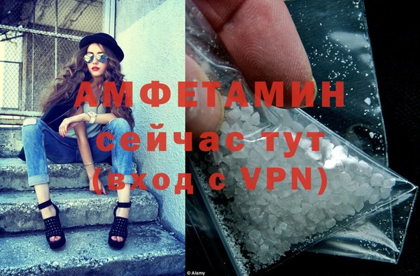 стафф Балабаново