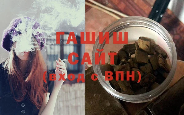 стафф Балабаново