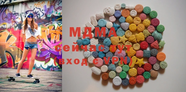 герыч Балахна
