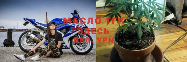 стафф Балабаново
