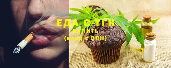 ПСИЛОЦИБИНОВЫЕ ГРИБЫ Новокубанск