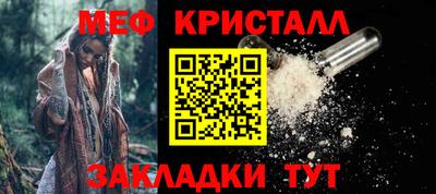 дживик Нягань