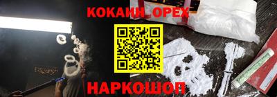 молекула духа Обнинск