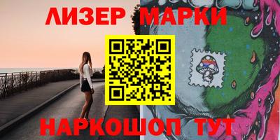 молекула духа Обнинск