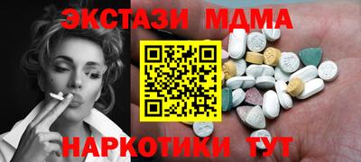 молекула духа Обнинск