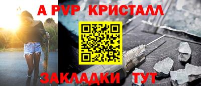 молекула духа Обнинск