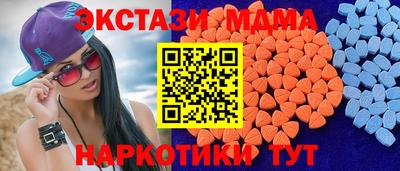 молекула духа Обнинск