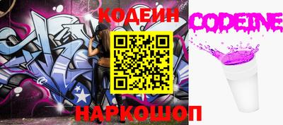 2c-b Обь