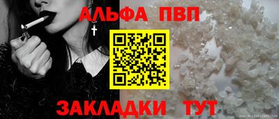 молекула духа Обнинск