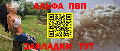 молекула духа Обнинск