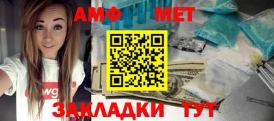 молекула духа Обнинск