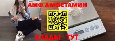 молекула духа Обнинск