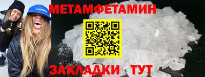 молекула духа Обнинск