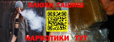 молекула духа Обнинск