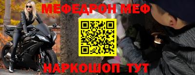 молекула духа Обнинск
