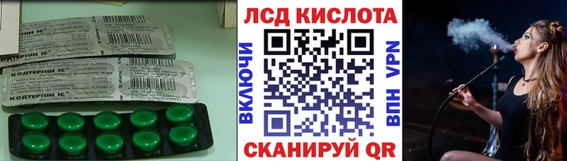LSD-25 экстази ecstasy Пятигорск