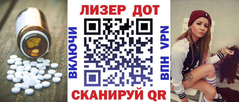Лсд 25 экстази кислота  купить   Пятигорск 