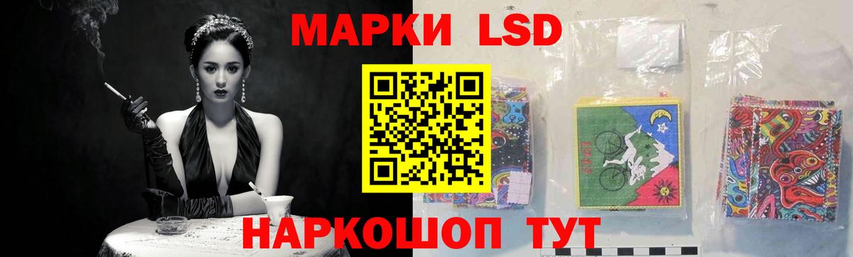 ЛСД экстази кислота  Вход с VPN  LSD-25 экстази ecstasy  Пятигорск 