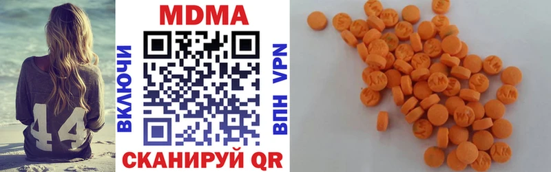 МДМА Molly  Пятигорск 