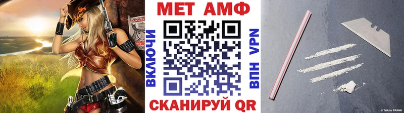 МЕТАМФЕТАМИН винт  MEGA ссылка  Пятигорск 