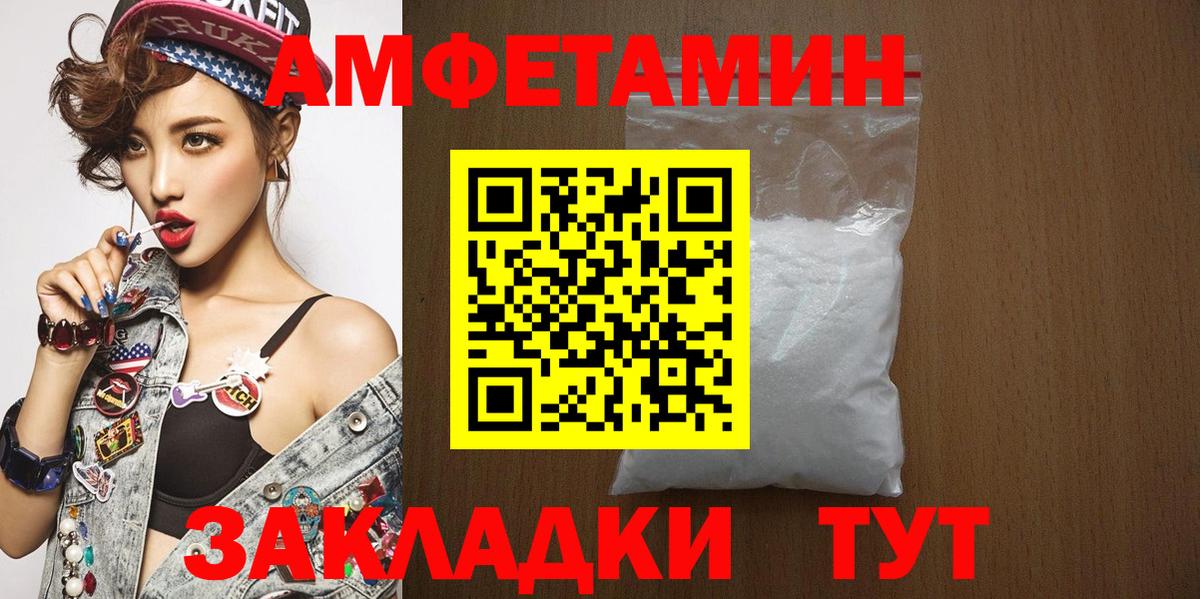 Метамфетамин витя Пятигорск