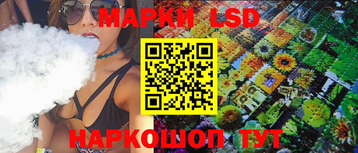 Марки 25I-NBOMe 1,5мг  Вход с VPN  Пятигорск 