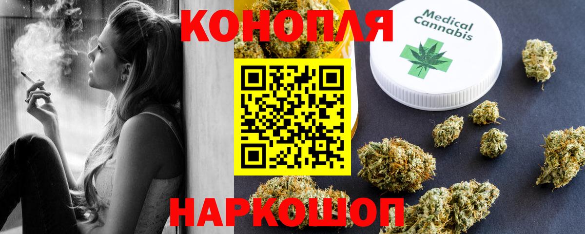 МАРИХУАНА THC 21% Пятигорск