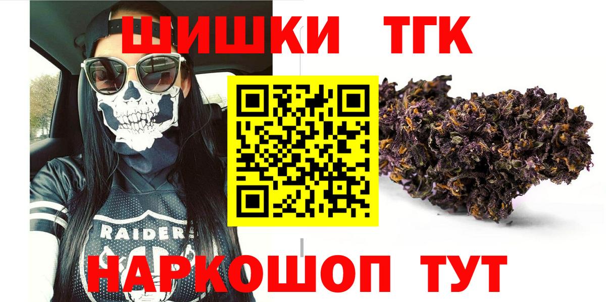 Марихуана LSD WEED  Вход с VPN  Пятигорск  Шишки марихуана семена  МАРИХУАНА планчик 